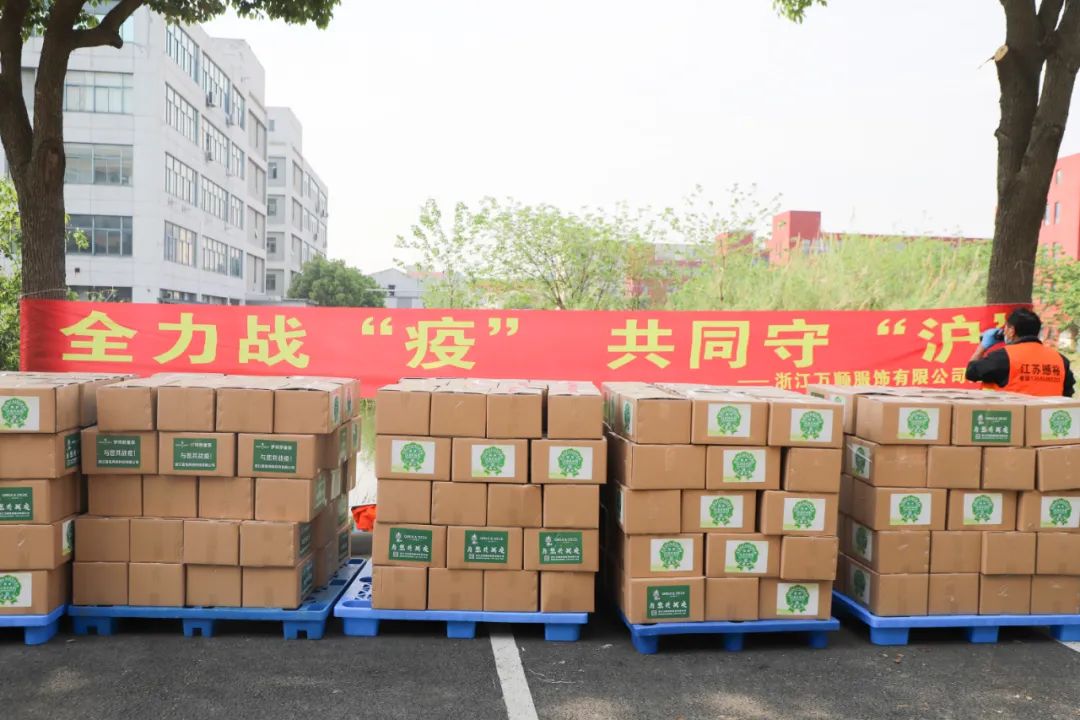琦瑞德泽联合织里部分企业捐赠13吨援沪蔬菜，助力抗疫